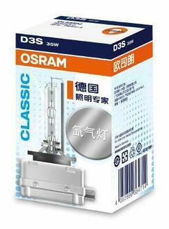 66340CLC OSRAM Лампа ксенонова D3S 42V 35W PK32d-2 Box XENARC CLASSIC OSRAM 66340CLC оригінальна запчастина