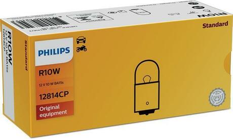 12814CP PHILIPS Лампа розжарювання R10w12v 10w Ba15s(вир-во Philips)