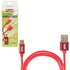 CC-1101C RD Pulso Кабель USB - Type C 5А, 1m, red (супер быстрая зарядка/передача данных) () (фото 1)