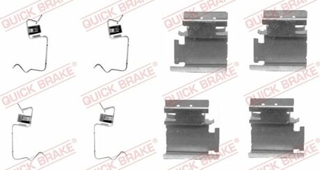 109-1218 QUICK BRAKE Комплект прижимних планок гальмівного супорту QUICK BRAKE 109-1218