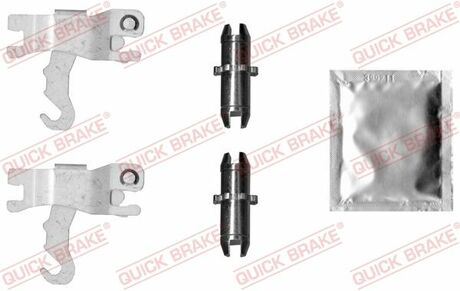 12053029 QUICK BRAKE РМК штовхача розвідного валу