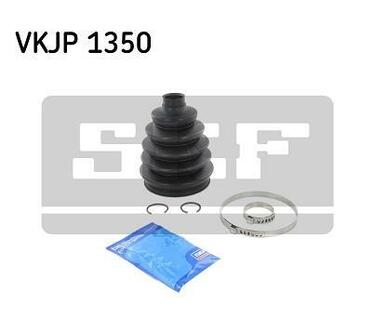 VKJP 1350 SKF Комплект пильовиків гумових