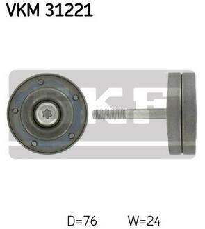 VKM 31221 SKF Паразитный / ведущий ролик, поликлиновой ремень