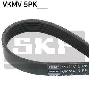 VKMV 5PK1747 SKF Ремень поликлиновый 5PK1747