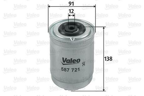 587721 Valeo Топливный фильтр