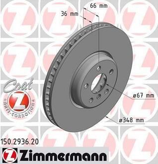 150.2936.20 ZIMMERMANN Диск тормозной