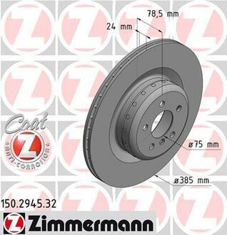 150.2945.32 ZIMMERMANN Диск тормозной