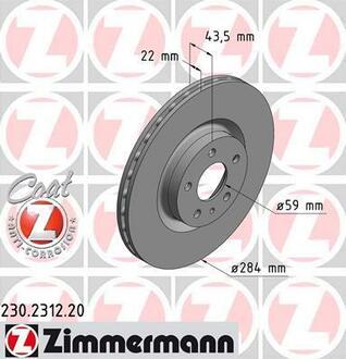 230.2312.20 ZIMMERMANN Тормозной диск