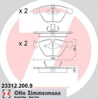 23312.200.9 ZIMMERMANN Комплект тормозных колодок, дисковый тормоз