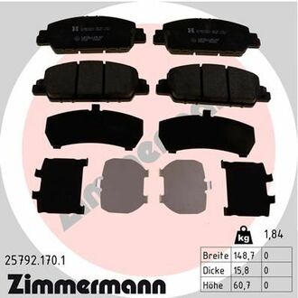 257921701 ZIMMERMANN Колодки гальмівні дискові