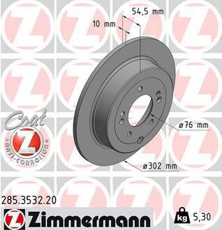 285.3532.20 ZIMMERMANN Диск гальмівний