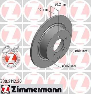 380.2112.20 ZIMMERMANN Тормозной диск