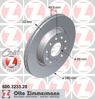 600.3233.20 ZIMMERMANN Диск гальмівний ZIMMERMANN 600.3233.20